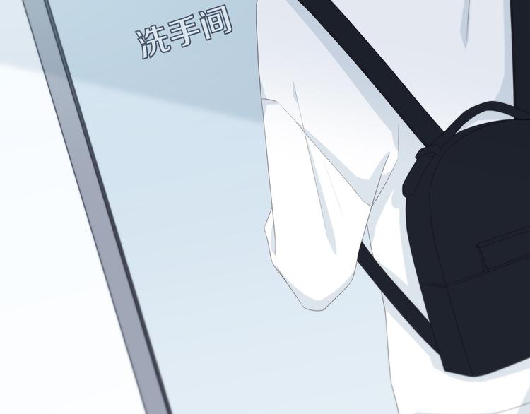 合法同居 - 第177話 等待的時間(2/3) - 4