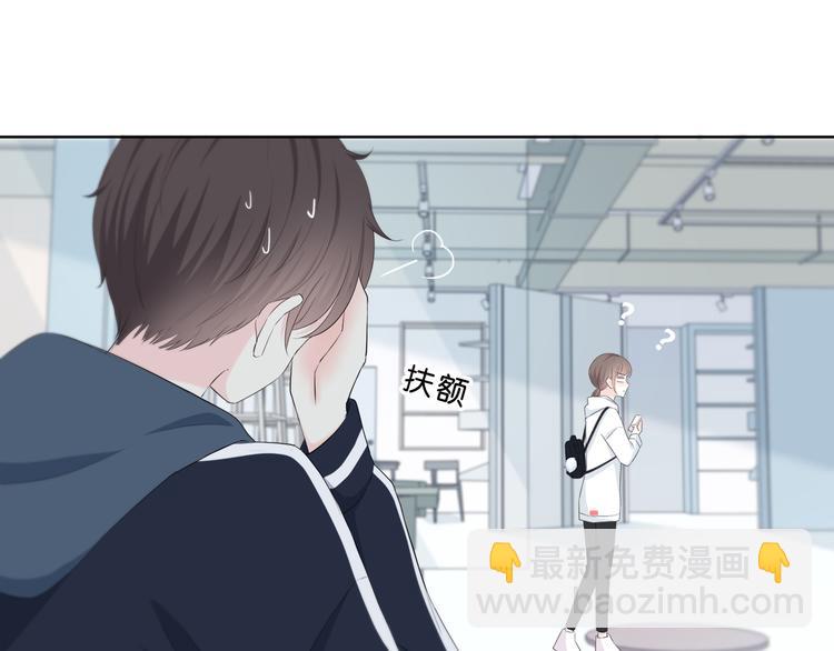 合法同居 - 第177話 等待的時間(2/3) - 6