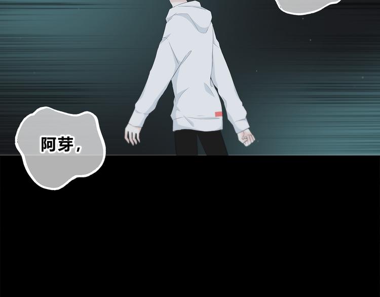 合法同居 - 第177話 等待的時間(1/3) - 7