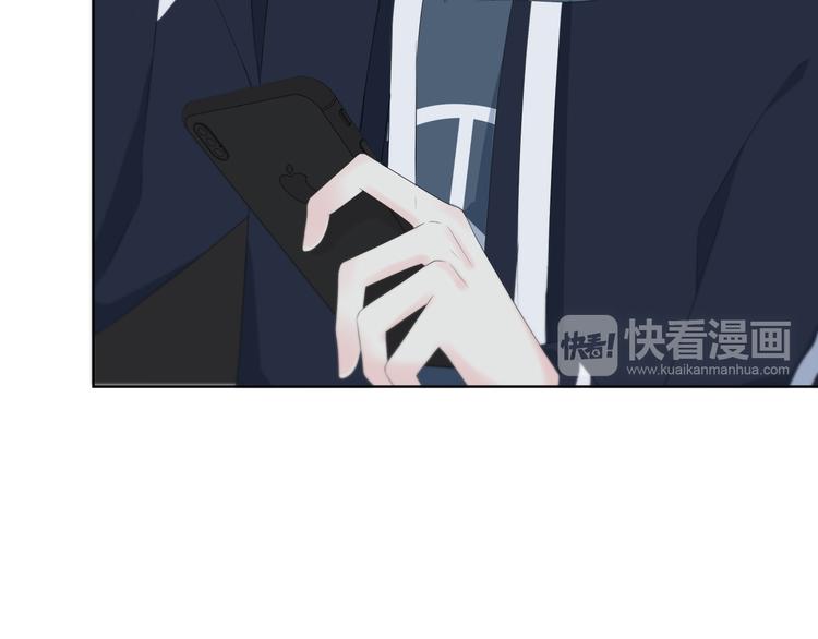 合法同居 - 第177話 等待的時間(2/3) - 1