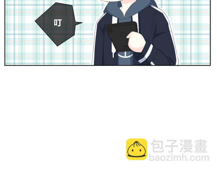 合法同居 - 第177話 等待的時間(2/3) - 3