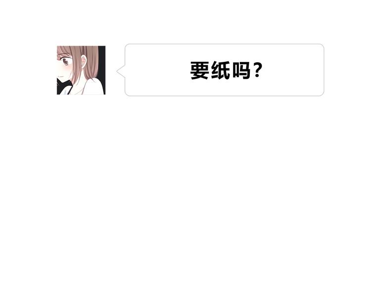 合法同居 - 第177話 等待的時間(2/3) - 4