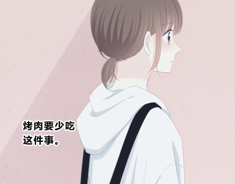 合法同居 - 第177話 等待的時間(2/3) - 1