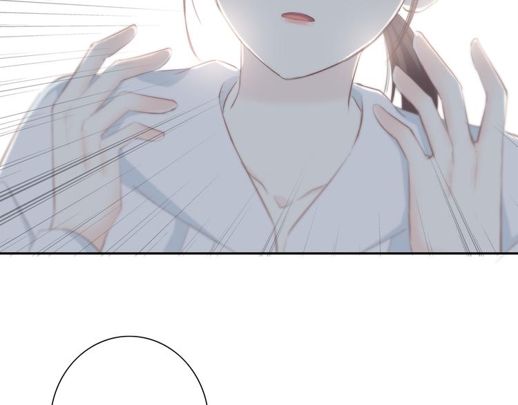 合法同居 - 第177話 等待的時間(2/3) - 2