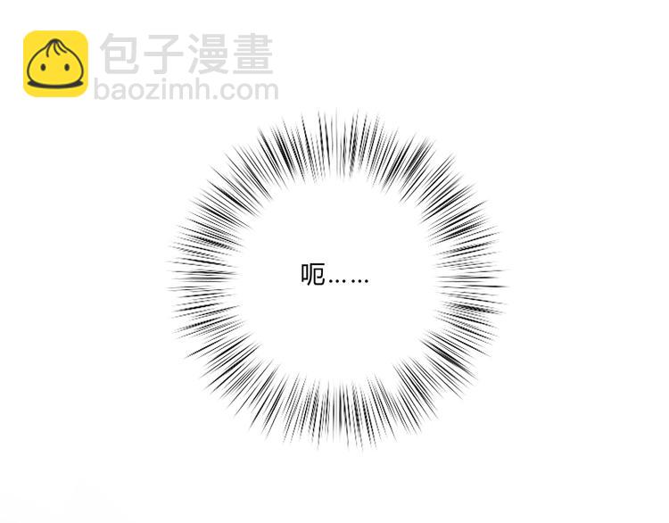 合法同居 - 第177話 等待的時間(2/3) - 4