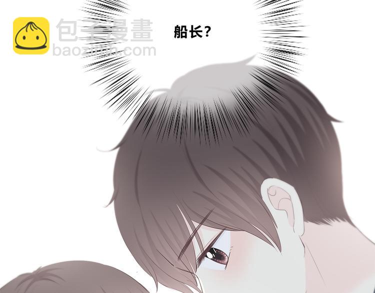 合法同居 - 第177話 等待的時間(2/3) - 8