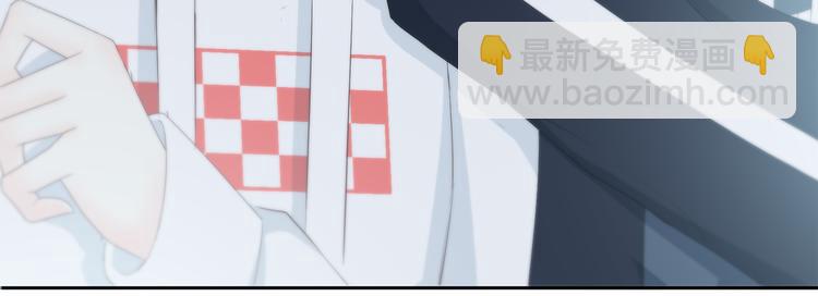 合法同居 - 第177話 等待的時間(2/3) - 2