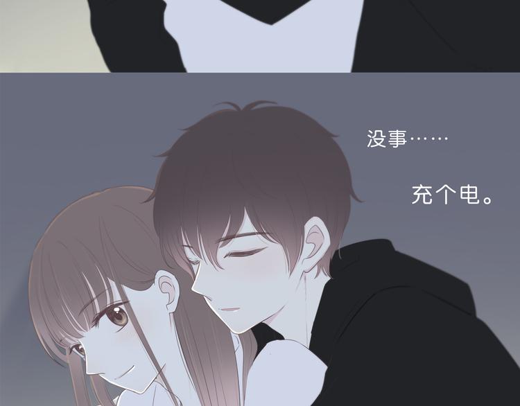 合法同居 - 第177話 等待的時間(2/3) - 5