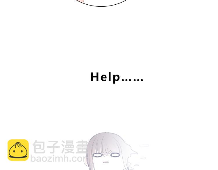 合法同居 - 第179話 製造機會(1/2) - 3