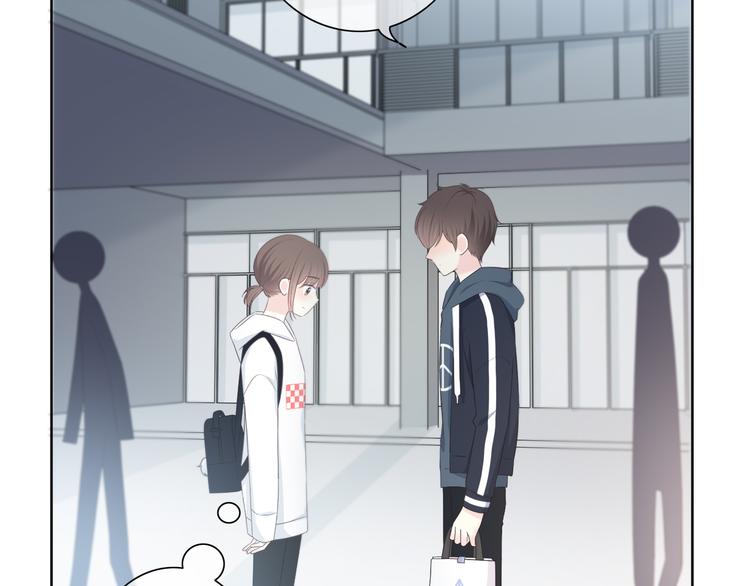 合法同居 - 第179話 製造機會(1/2) - 1