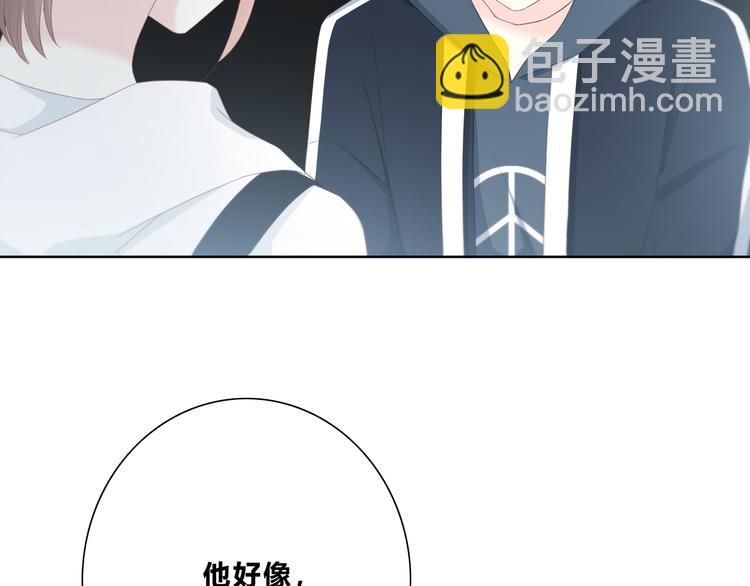 合法同居 - 第179話 製造機會(1/2) - 6