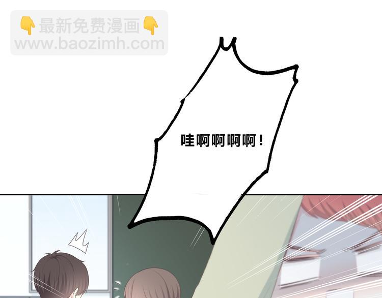 合法同居 - 第179話 製造機會(2/2) - 1