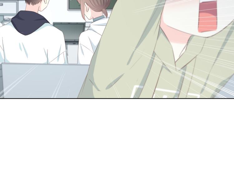 合法同居 - 第179話 製造機會(2/2) - 2