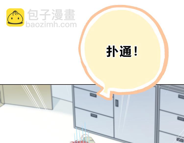 合法同居 - 第179話 製造機會(2/2) - 3