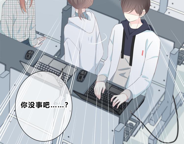 合法同居 - 第179話 製造機會(2/2) - 5