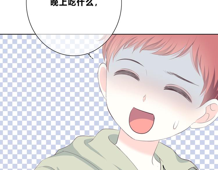 合法同居 - 第179話 製造機會(2/2) - 1