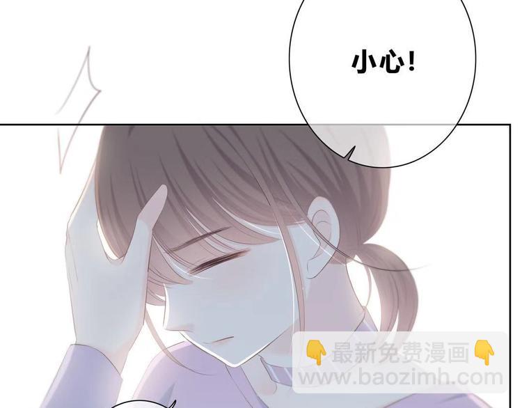 合法同居 - 第181話 害羞的事(3/3) - 2