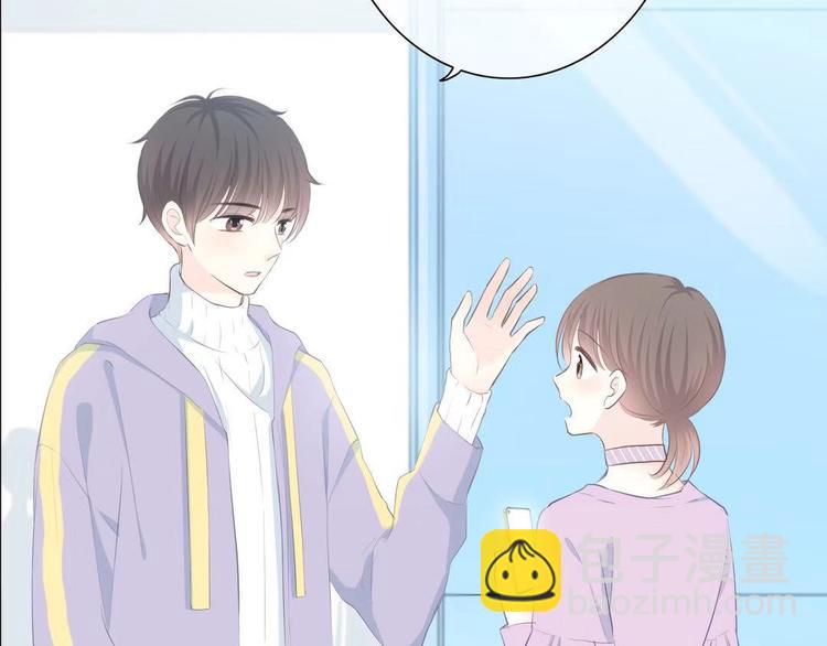 合法同居 - 第181話 害羞的事(3/3) - 4