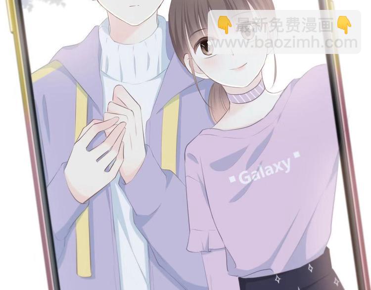 合法同居 - 第181話 害羞的事(3/3) - 1