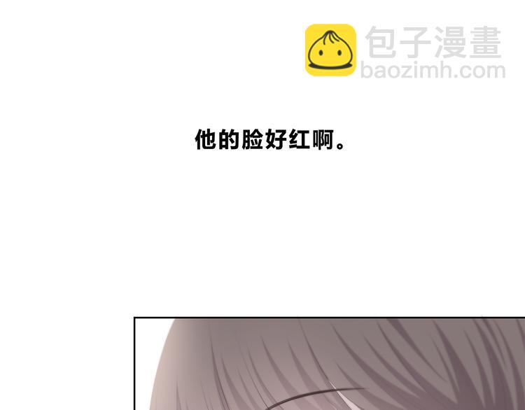 合法同居 - 第181話 害羞的事(1/3) - 5