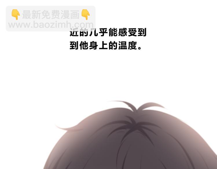 合法同居 - 第181話 害羞的事(1/3) - 1