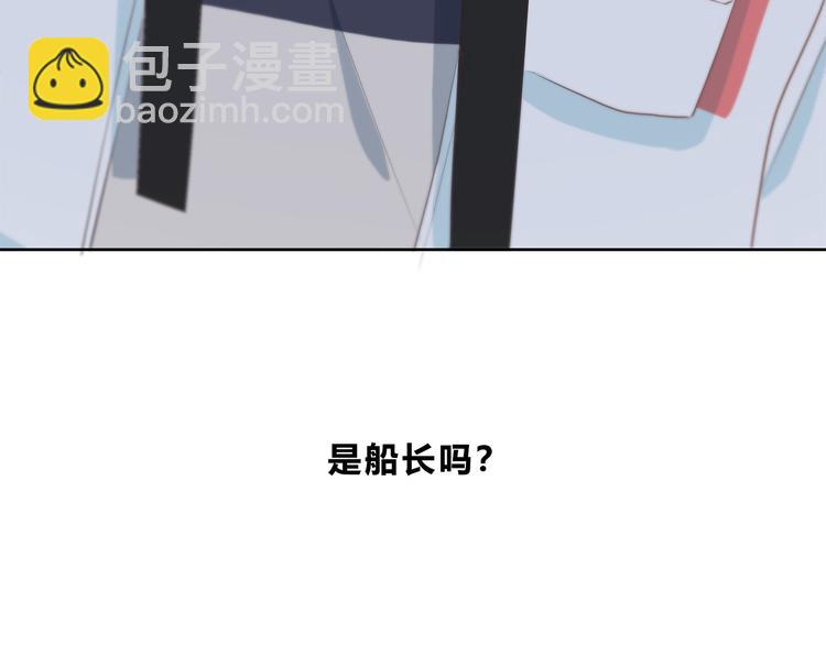 合法同居 - 第181話 害羞的事(1/3) - 4