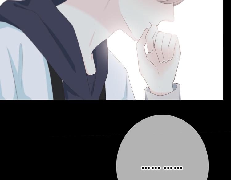 合法同居 - 第181話 害羞的事(1/3) - 3