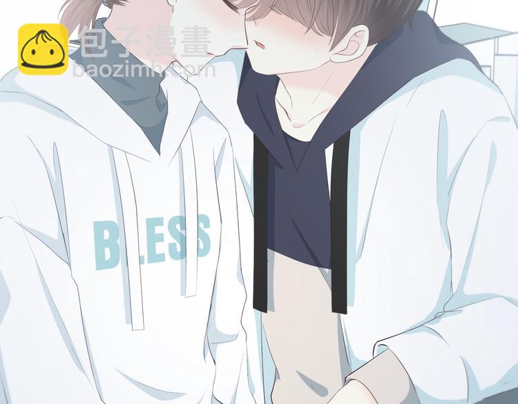 合法同居 - 第181話 害羞的事(1/3) - 6