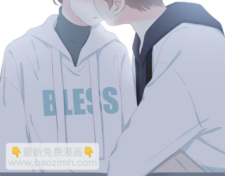 合法同居 - 第181話 害羞的事(1/3) - 5