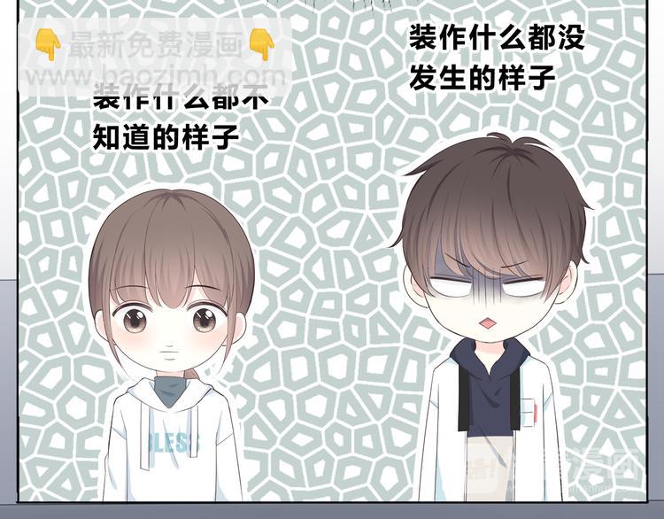 合法同居 - 第181話 害羞的事(2/3) - 4