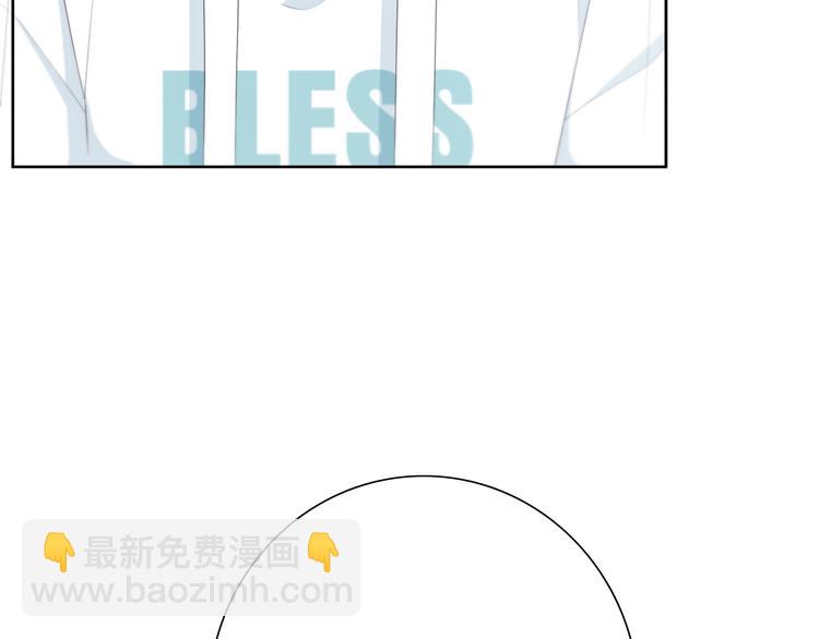 合法同居 - 第181話 害羞的事(2/3) - 3