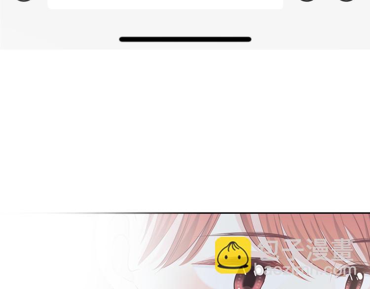 合法同居 - 第181話 害羞的事(2/3) - 2