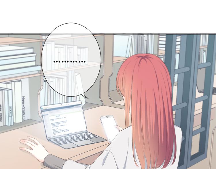 合法同居 - 第181話 害羞的事(2/3) - 4