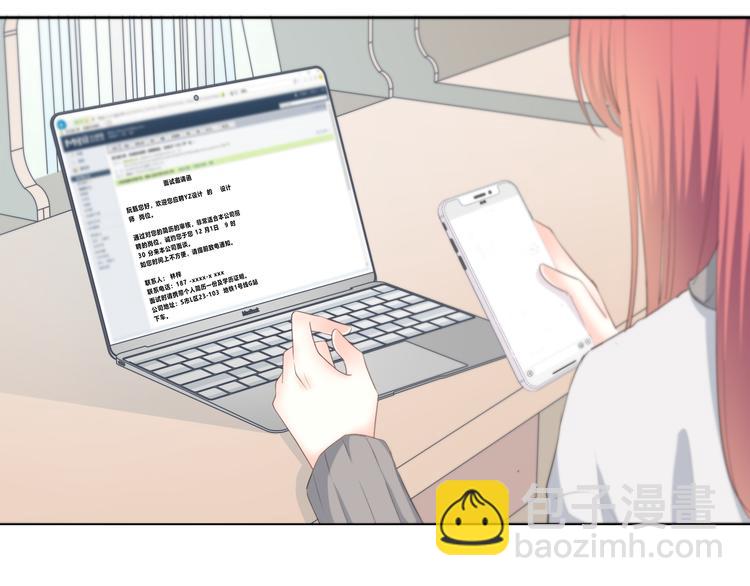 合法同居 - 第181話 害羞的事(2/3) - 6