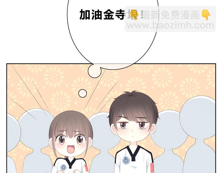 合法同居 - 第183話 受傷的時候(1/2) - 2