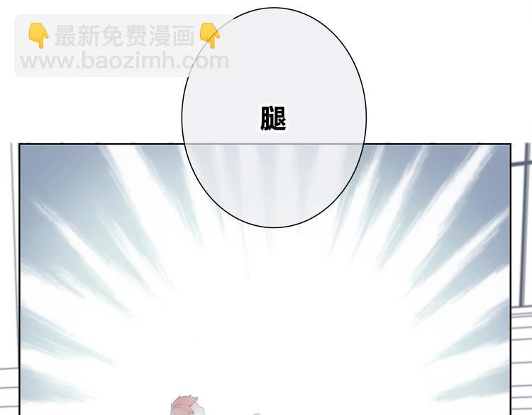 合法同居 - 第183話 受傷的時候(1/2) - 7