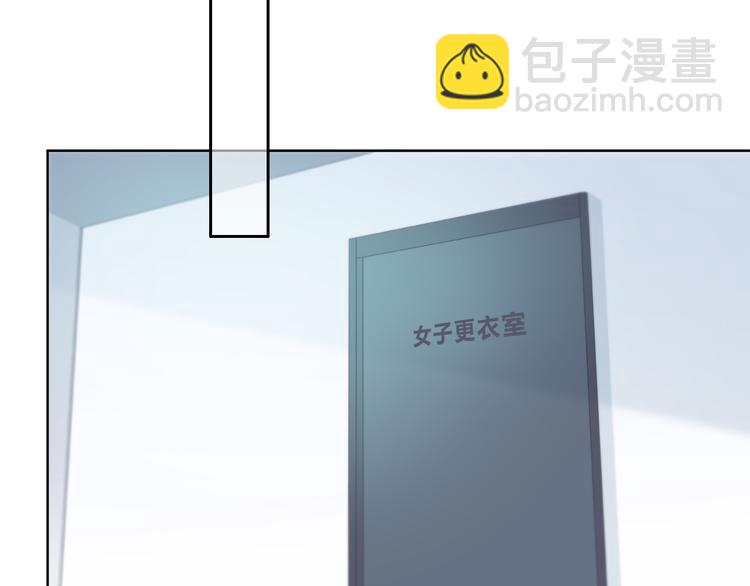 合法同居 - 第183話 受傷的時候(1/2) - 6