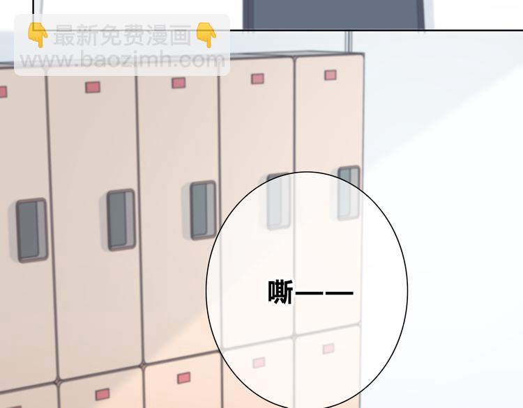 合法同居 - 第183話 受傷的時候(1/2) - 7