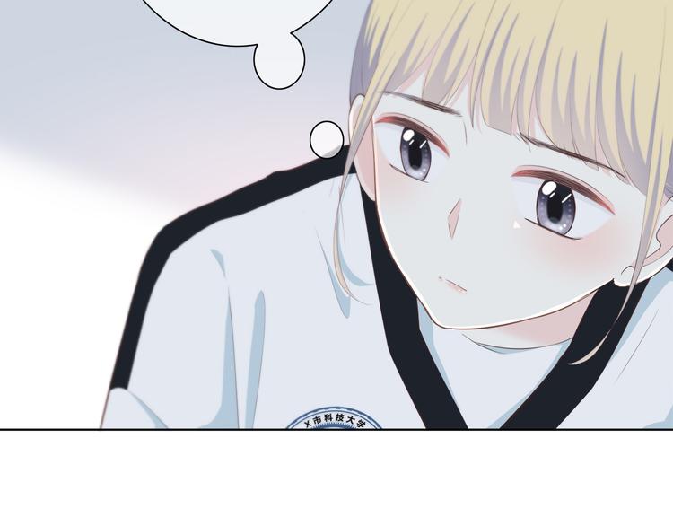 合法同居 - 第183話 受傷的時候(1/2) - 5