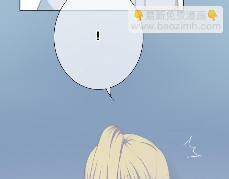 合法同居 - 第183話 受傷的時候(1/2) - 8