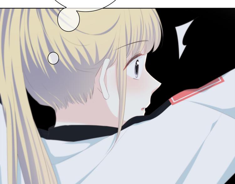 合法同居 - 第183話 受傷的時候(1/2) - 4