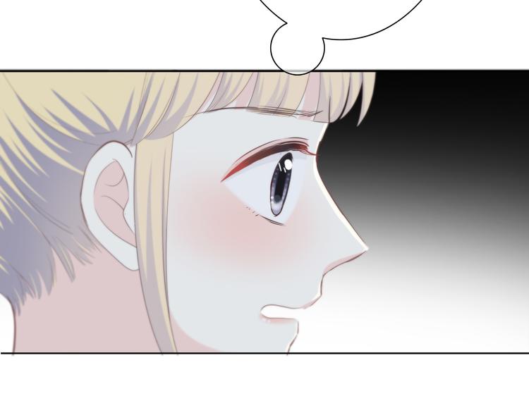 合法同居 - 第183話 受傷的時候(1/2) - 6