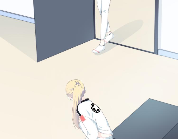 合法同居 - 第183話 受傷的時候(1/2) - 3