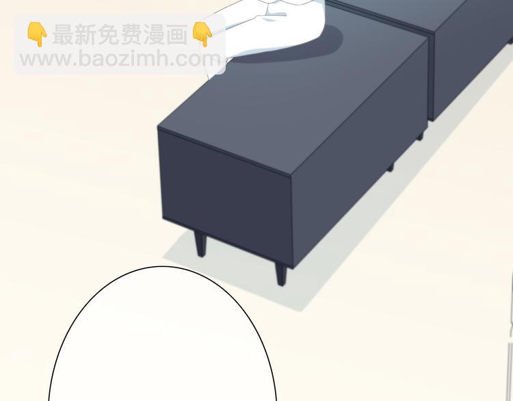 合法同居 - 第183話 受傷的時候(1/2) - 4