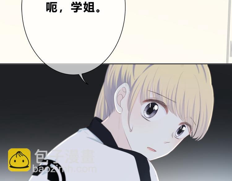 合法同居 - 第183話 受傷的時候(1/2) - 5