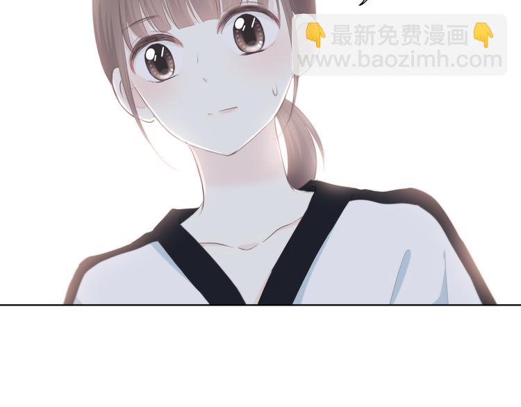 合法同居 - 第183話 受傷的時候(1/2) - 7