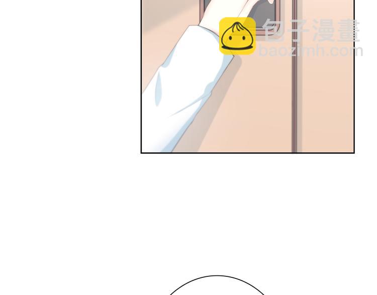 合法同居 - 第183話 受傷的時候(1/2) - 2