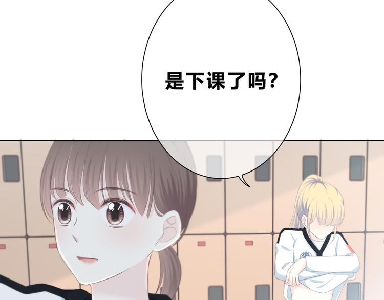 合法同居 - 第183話 受傷的時候(2/2) - 5