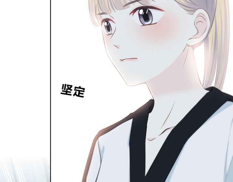 合法同居 - 第183話 受傷的時候(1/2) - 6