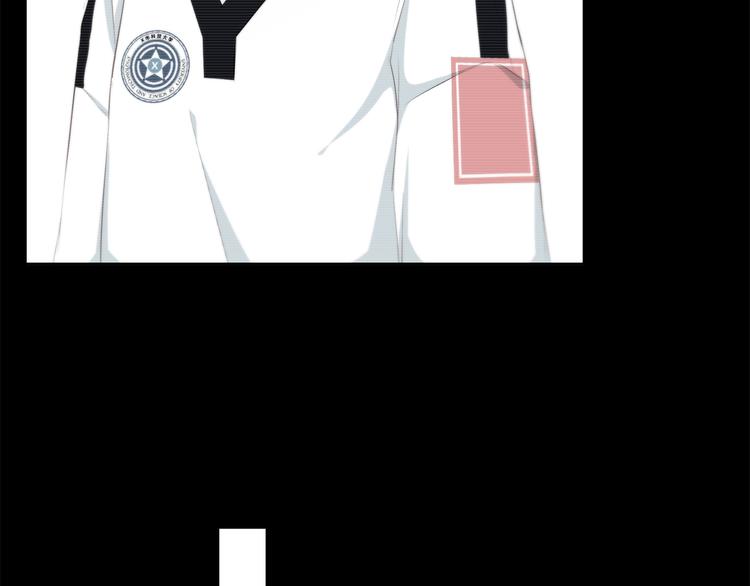 合法同居 - 第183話 受傷的時候(2/2) - 1